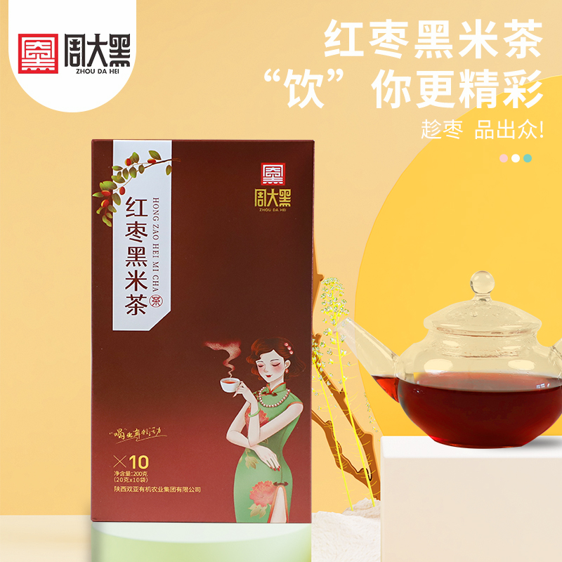 棗味黑米茶
