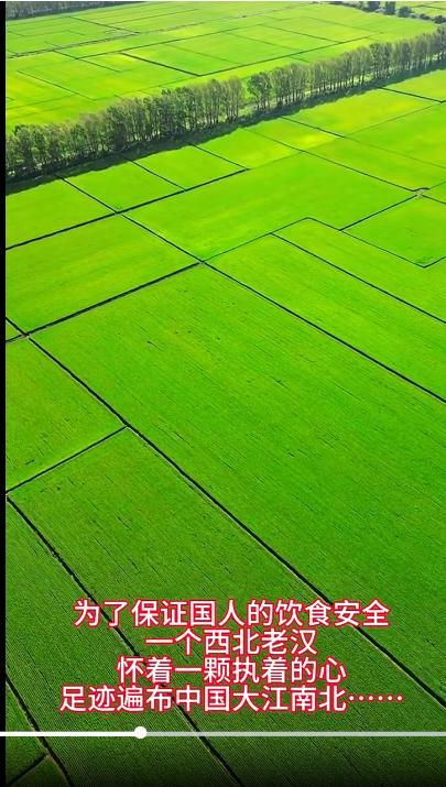 我們來到中國(guó)最北方，完成這項(xiàng)農(nóng)人計(jì)劃……