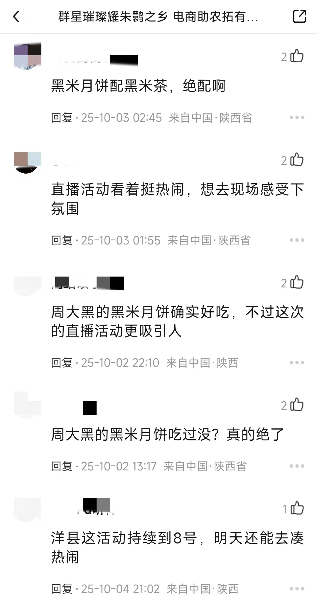 1760953846769669.jpg 微信圖片_20251016160511_787_3.jpg